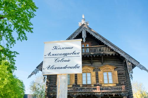 Alexandrowka, Pfingstberg und Heiliger See